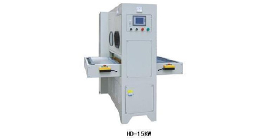 高周波熔斷機HD-15KW